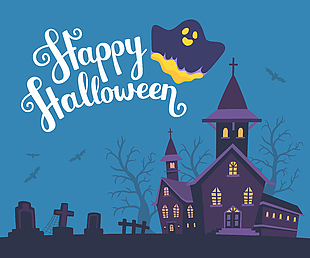 万圣节诡异鬼屋幽灵设计