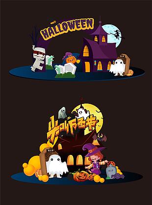 欢乐万圣节搞怪装扮美陈设计