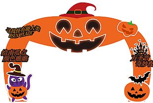 卡通创意可爱万圣节奇妙夜活动展板