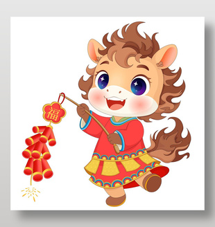 馬年春節小馬駒放鞭炮卡通風格插畫