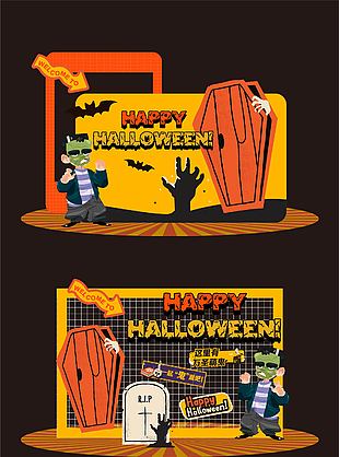 萬圣節快樂搞怪恐怖氛圍節日活動展架