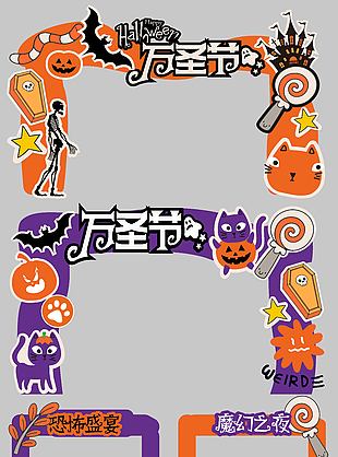 萬圣節魔幻之夜奇趣活動展板