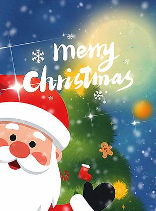 卡通風(fēng)圣誕節(jié)溫暖相伴節(jié)日宣傳海報