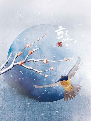 唯美浪漫雪景樹(shù)枝飛鳥(niǎo)立冬插畫(huà)
