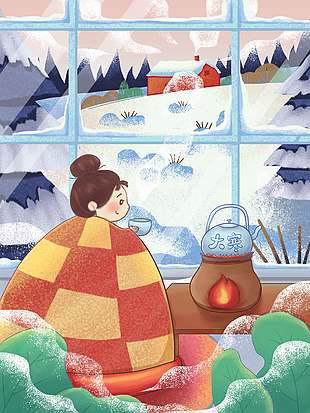 冬季溫暖圍爐煮茶大寒插畫