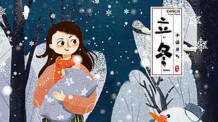 卡通風(fēng)下雪了傳統(tǒng)節(jié)氣立冬插畫