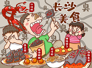 手繪卡通簡約長沙地域美食插畫