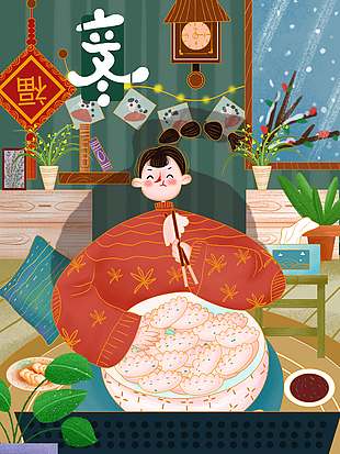 喜慶中國(guó)風(fēng)吃餃子立冬節(jié)氣插畫(huà)