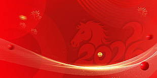 2026馬年大氣紅色舞臺背景設計