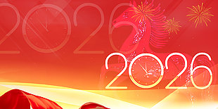 馬年新年元旦活動喜慶背景設計