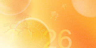 2026金色質感光暈馬年年會背景設計