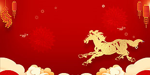 中國風元素剪影馬年主題舞臺背景