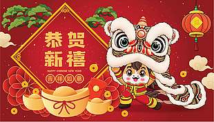 吉祥如意恭賀新禧馬年新春插畫