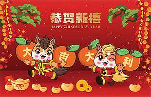 喜慶中國(guó)風(fēng)恭賀新禧大吉大利新年展架