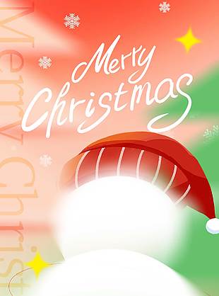 唯美風(fēng)圣誕飄雪節(jié)日活動海報(bào)