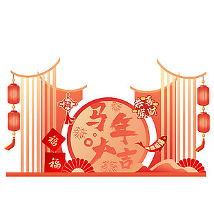 喜慶中國風(fēng)馬年大吉新春裝飾美陳設(shè)計(jì)