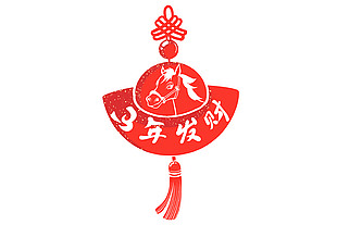 馬年發財馬年貼紙窗花