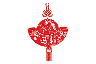 龍馬精神馬年窗花貼紙