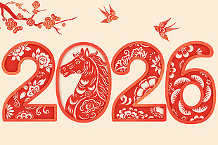 喜慶國風2026馬年窗花貼紙