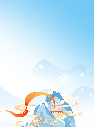 中国风冰雪世界儿童滑雪蓝色背景插画