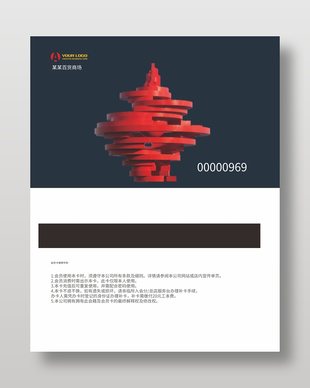 百貨商場vip貴賓卡