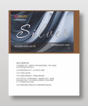 時尚簡約電影院vip貴賓卡