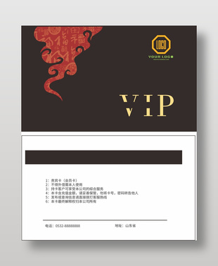 高級紅黑色會員卡設計