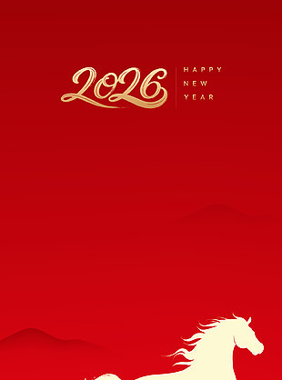 紅色大氣金色馬剪影2026馬年海報(bào)
