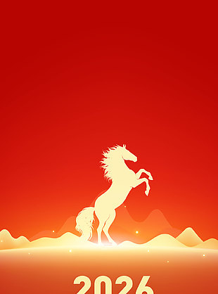 2026喜慶大氣金色馬剪影馬年海報(bào)