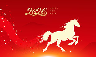 馬年新年快樂金色馬剪影海報