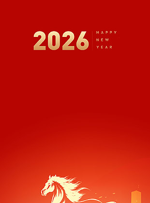 大氣喜慶紅色背景金色馬剪影新年海報(bào)