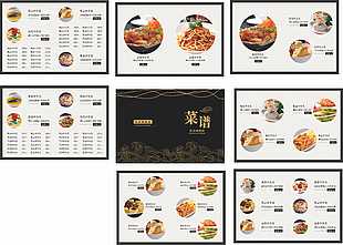 黑色高級中餐菜譜菜單設(shè)計