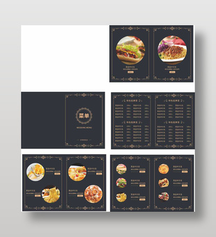 高級(jí)大氣中式菜單菜譜