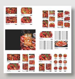 鮮香麻辣小龍蝦菜譜