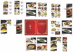 紅色經(jīng)典家常菜菜譜設(shè)計(jì)
