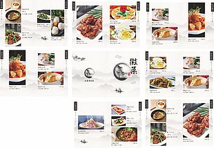 傳統美食徽菜菜譜