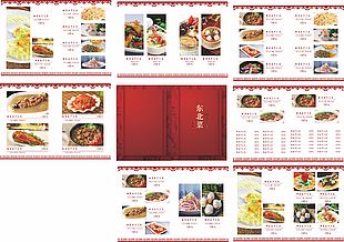 特色東北菜菜譜