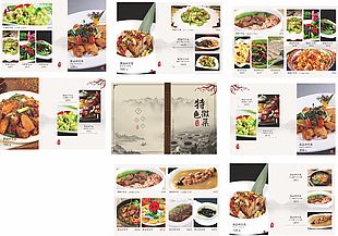 古典大氣特色徽菜菜譜