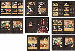 重慶火鍋菜譜菜單設(shè)計(jì)