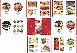 紅色中國(guó)風(fēng)特色中餐美食菜譜