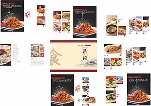 簡約美味淮揚菜美食菜譜