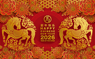 2026馬年春節剪紙風新年展板