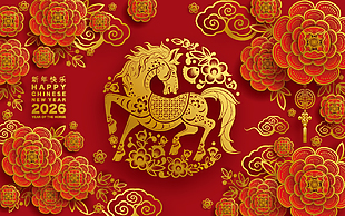 紅金色馬年春節新年剪紙風展板