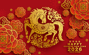 紅金色國潮風馬年新年展板