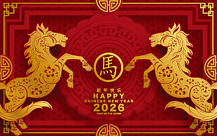 紅金色對稱美馬年新春展板