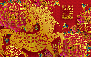 紅金色國潮古風馬年新年展板