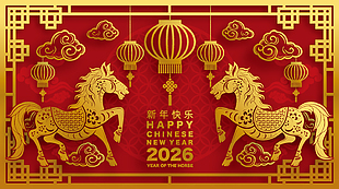 國潮風剪紙風立體金色馬年展板