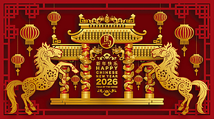 高級大氣剪紙風立體金色馬年新年展板