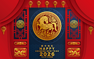 國潮古典風馬年新年快樂展板
