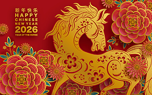 紅色經典金色馬新春馬年新年展板